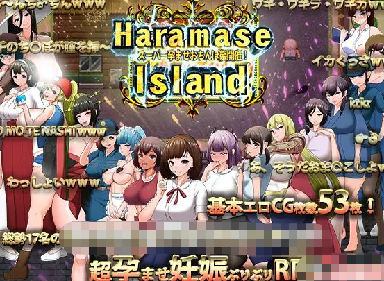 【超拔作RPG/汉化】女祭司作者：孕育岛：HaramaseIsland 云汉化版+全CG【1G】