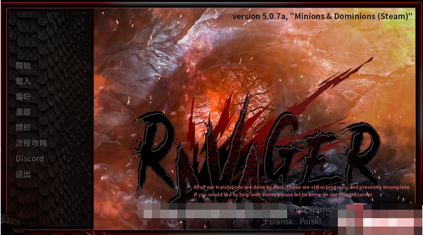 【欧美SLG/中文/动态】巨龙掠夺者：Ravager Ver5.07 官方中文版+全CG【大更新/4G】