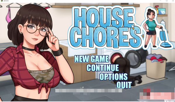 【欧美RPG/汉化/动态】家务家务：House Chores Ver14.1 云汉化版【8月大更新/1.9G】
