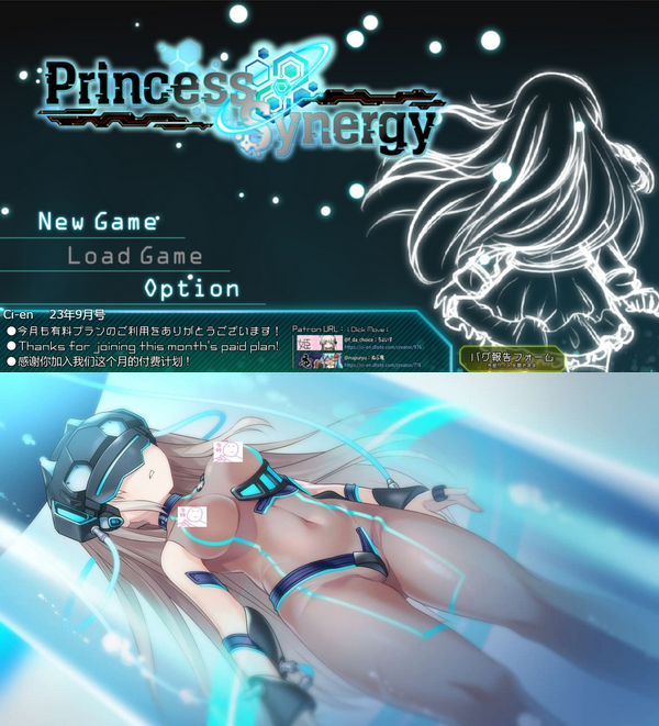 【PC-RPG/动态步兵神作】公主协同效应 Princess Synergy 23.09版 エロ卡牌战斗【2G】